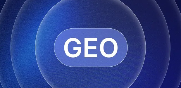 衡南县生成式引擎优化赛道升温，盘点 GEO 行业发展态势